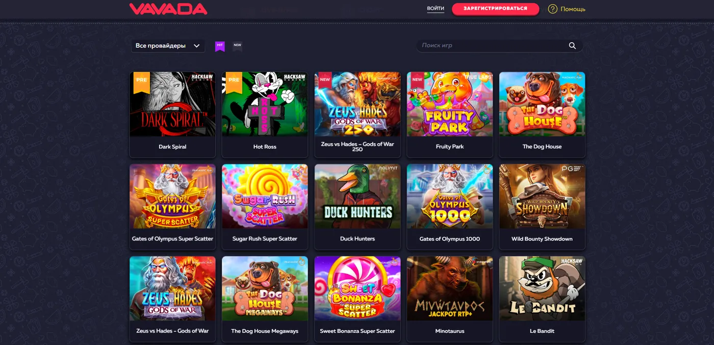 Преимущества Вавада Казино для игроков